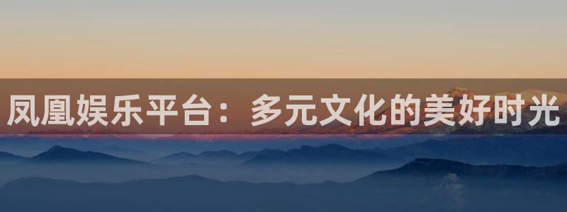 mg不朽情缘体育凯捷平台代理