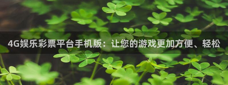 mg不朽情缘体育3