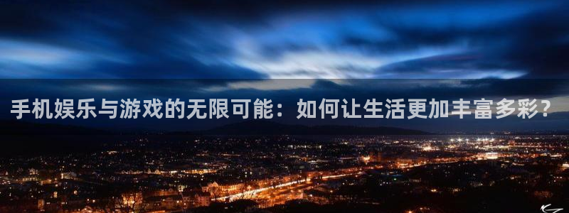 mg不朽情缘集团