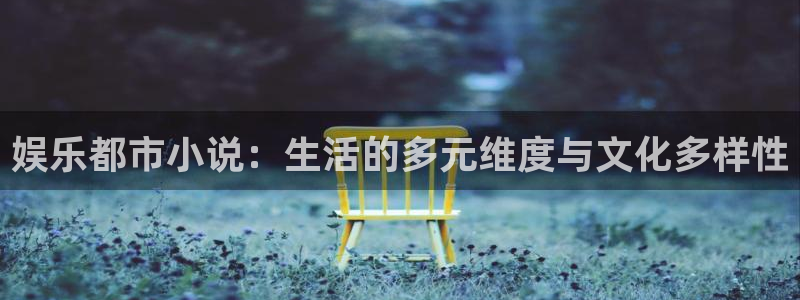 mg不朽情缘体育和杏耀是哪个公司的