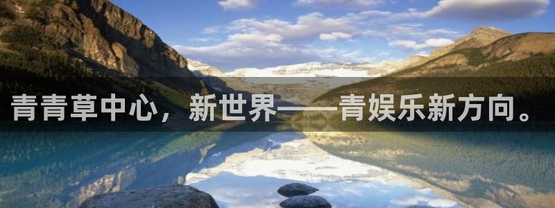mg不朽情缘平台主管